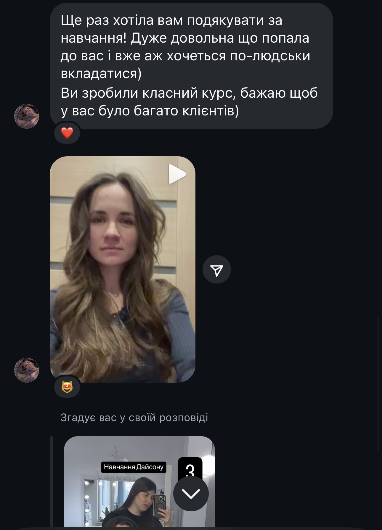 від2 копія